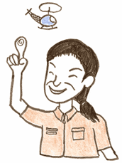 押田猛